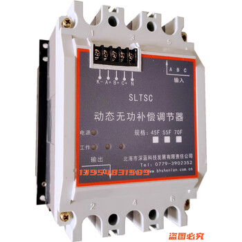 Beihai sltsc-45f dynamic reactive power compensation regulator capacitor switching switch non-contact switching compensation sltsc-85g
