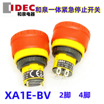 Izumi xa1e-bv xa1e-bv3u02r bv3u01r emergency stop button switch 02tr 4 feet xa1e-bv (long feet)