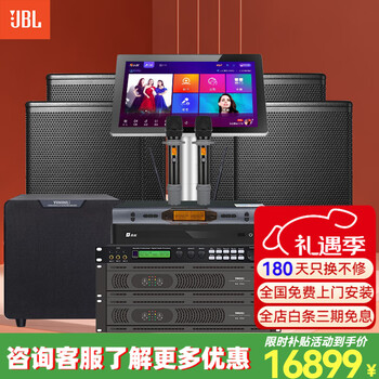 Jblmts10/12 home ktv audio set 5.1 home theater stage performance speakers professional karaoke singing complete equipment k song all-in-one karaoke machine subwoofer 4 speakers 10-inch singing set + double ten-inch subwoofer
