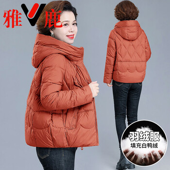 Yalu light and thin 2026 hooded middle-aged white duck down mom winter down jacket short middle-aged and old women autumn and winter ocean red sand red_(real 90 white duck down) m 160_ suitable for 100 jin-120 jin