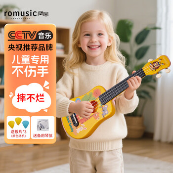 Romusic ukulele children beginners can play cartoon 21-inch ukulele small guitar instrument animal family