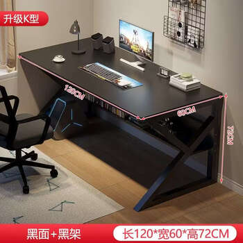 Yusenyi computer desk desktop home e-sports desk and chair set desk desk workbench student desk learning zb basic k style double-layer black willow 120x60x72cm1x