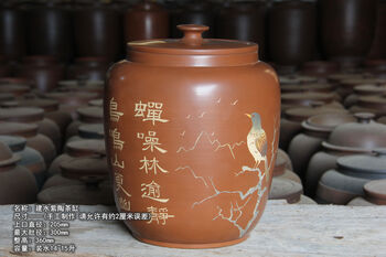 Yun tao she 15 liters raw mineral mud water tank yunnan jianshui purple pottery traditional inverted engraved yang filled pumping tank 12 liters water storage tank reburned red 12