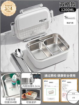 Shijiali stainless steel insulated lunch box for office workers, microwave oven heating, for students, 2025 new style lunch box lunch box, simple style 304 steel - thickened and anti-scalding, double compartment 1200ml+ tableware, no specifications