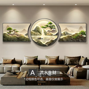 Yusen yiliu water produces wealth living room decoration painting landscape painting painting cornucopia high-end sofa background wall hanging painting type a 70x5070x7070x50 recommended for 3m~3.8m wall high-definition art giclee high-quality painting painting core-crystal porcelain craft light luxury gold u-shaped frame