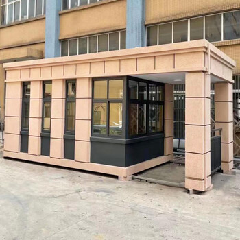 Midele real stone paint guard booth custom-made security booth community guard duty room classification garbage room toll booth smoking booth orange