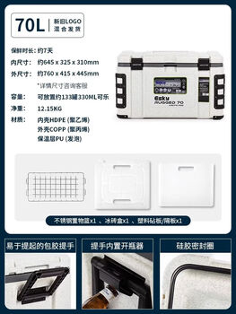 Insulated box outdoor refrigerator camping refrigerated bag car fresher commercial stall seafood warm box ice pack car reinforced cloud lime 70l 1 pc