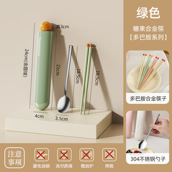 Thermos quality same style 304 stainless steel chopsticks and spoons portable set student tableware for school and office workers special storage avocado-chopsticks and spoons