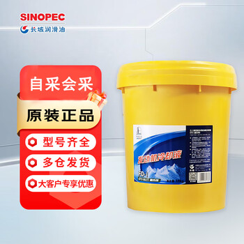 Great wall antifreeze fd-1 heavy-duty engine coolant -25 c 18kg/barrel