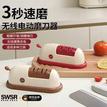 Swsr german quality electric knife sharpener household whetstone kitchen tool sharpening artifact rechargeable small sharpener 2026 khaki electric knife sharpener