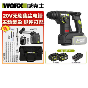 Worx wu384 electric hammer lithium-ion dust collection impact drill for drilling concrete wall power tool electric drill wu384 5.0 dual electric + dust collector