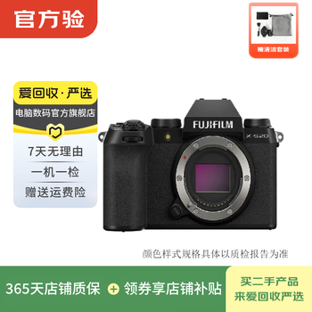 Fuji (fujifilm) xt series mirrorless retro camera xt20 xs10 xt4 second-hand fuji camera fuji x-s20 body color please refer to the quality inspection report