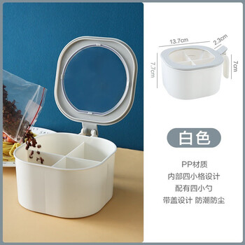 Yusenyi food-grade salt shaker seasoning box household kitchen seasoning jar combination multi-grid salt, msg and pepper storage seasoning white practical and convenient