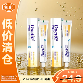 Dr. toothpaste gold long-lasting anti-cavity toothpaste 220g*2 pieces on clearance