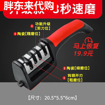 Fat donglai purchases german imported knife sharpeners for household and commercial use, quick sharpening stones