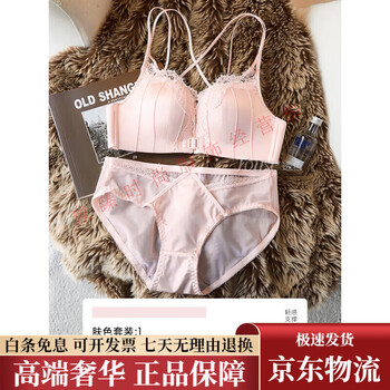 As one red underwear women's zodiac year horse year women's bra set small breast gathering sexy ladies spaghetti straps beautiful back bra skin color-set 70a 32 (koi zodiac red)