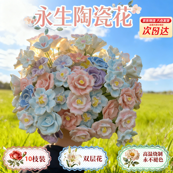 Jingdezhen ceramic bouquet finished product as birthday gift for best friend, creative gift for girls, christmas gift for girlfriend, sweet pink girl, mix and match 10 ceramic bouquets