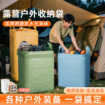 Yusenyi outdoor camping storage bag extra large capacity duffel bag waterproof drawstring pocket organizing bag moving damage compensation coverage/spot shipment stretch film 30cm width approximately 5.2kg weight