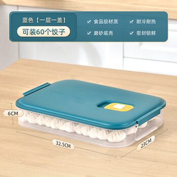 Shijanu dumpling box german dumpling box food-grade sealed crisper multi-layer dumpling wonton quick-frozen household refrigerator special purpose dark blue one layer one cover can hold 60 dumplings_non-stick bottom_anti-freeze cracking