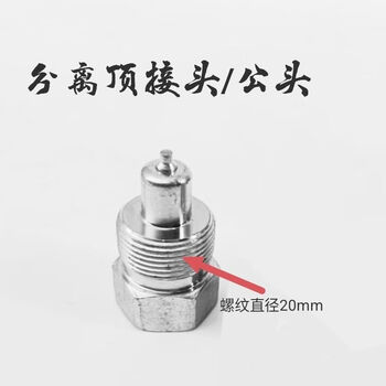 Xiaocai jack accessories separate oil pipe joint sheet metal top joint quick joint combination jack accessories one male joint