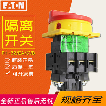 Eaton muller () isolation switch p1-32/ea/svb brand new
