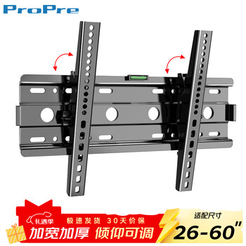 Propre26-60 inch universal lcd tv wall mount tv set adjustment bracket tv mount wall mount suitable for hisense skyworth konka huawei smart screen, etc.