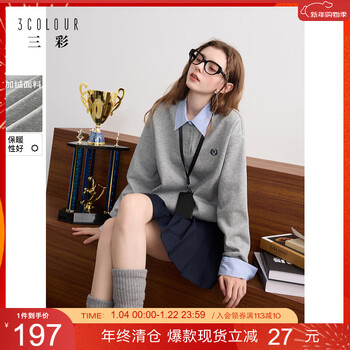 Sancai 2025 winter new style fake two-piece striped lapel embroidered casual sweatshirt plus velvet loose shoulder sleeves for women m