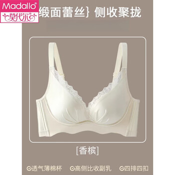 Modal underwear for women with small breasts, summer thin, large breasts, auxiliary breasts, anti-sagging, sexy lace pure lust bra, champagne color m 34/75bc, suitable for 100-115 pounds