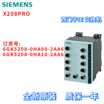 Siemens 6gk5208-0ha00/0ha10-2aa6 ie switch 6gk52080ha102 6gk5208-0ha10-2aa6