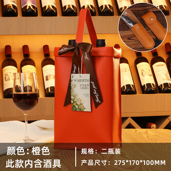 Fantasy red wine packaging gift box leather handbag empty box 2 bottles double two bottle gift bag wine box orange double bottle with wine utensils