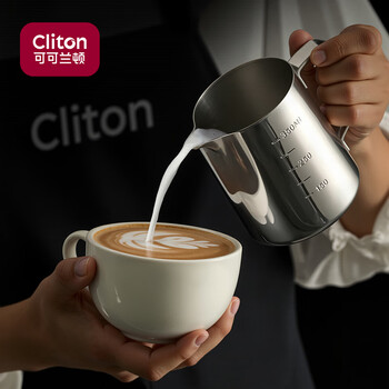 Cliton coffee latte art cup eagle beak italian latte art cylinder 304 stainless steel milk froth cup with scale milk vat 350ml