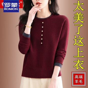 Luo meng fake two-piece round neck sweater for women winter new mother wool knitted bottoming shirt, stylish inner top, angora red m 90kg-108kg to wear