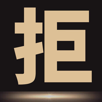 Yong huan pin stationery desktop drawer storage cabinet box storage box one-piece molding and delivery