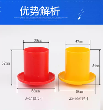 Rebar mushroom cap, steel pipe plug, reinforced wire head protective sleeve, threaded steel bar protective cap, mushroom cap steel pipe protection, 100 mushroom caps selected for 8-16 steel bars