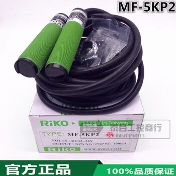Original taiwan riko mf-5kp2 rmf-5kp2 photoelectric switch, one fake one will pay ten mf-5kp2