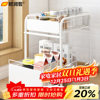 Oruzhe kitchen rack pull-out storage rack under the sink bathroom organizer rack white sink rack extra height
