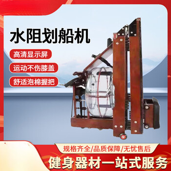 He jiagong rowing machine household hydromagnetic double resistance foldable resistance gym sports equipment adjustable walnut color