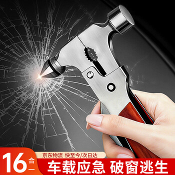 Fengshang car window breaker multi-functional safety hammer 16-in-1 car and home dual-purpose fire emergency escape hammer with cutter