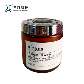 Zhong zhang guan santing technology high speed rail business seat car aromatherapy cream 120ml bottle gardenia