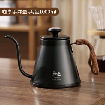 Bincoo coffee hand brewing pot temperature display large capacity stainless steel narrow mouth coffee pot outdoor camping kettle coffee enjoy hand brewing pot (composite heatable bottom) 1000ml black