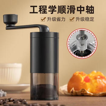 Xiaomi (mi) quality hand-cranked coffee bean grinder, adjustable thickness, freshly ground beans, portable manual american brewing technology black, smooth center shaft, none