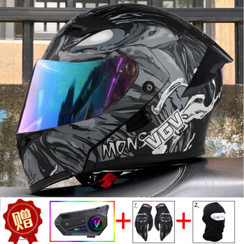 Vgv revealed helmet 3c certified motorcycle helmet double mirror bluetooth half helmet all seasons men and women cycling motorcycle safety hat c monster black (revealed) colorful lenses + external bluetooth xxl (suitable for 61-63 head size)
