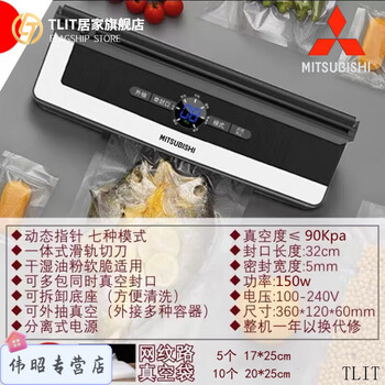 Smvp japan imported mitsubishi fully automatic vacuum sealing machine small vacuum packaging machine vacuum plastic sealing machine fresh-keeping machine automatic sealing machine new upgraded model black 25cm