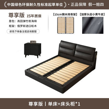 Yusenyi bed master bedroom large double bed adjustable upholstered bed with drawer storage exclusive edition 15 steel wooden laminated framework small yellow cowhide bed + bedside table 1 15002000 air pressure belt