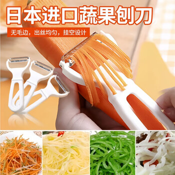Fun tools japanese imported potato grater stainless steel cucumber carrot grater multi-functional shredder fast grater + uniform thickness new quality pp material + stainless steel