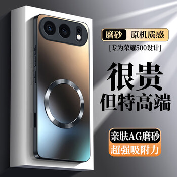 Neyaa ag matte suitable for honor 500 mobile phone case honor 500 protective cover magnetic charging all-inclusive anti-fall ultra-thin matte men's and women's graphite black