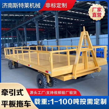 Bay window towing flatbed trailer factory forklift flatbed truck workshop heavy material transfer forklift towing flatbed upgrade model 10 tons load_deposit upgrade model