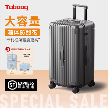 Toboog multifunctional suitcase large capacity suitcase universal wheel strong and durable inkstone black 20 inches
