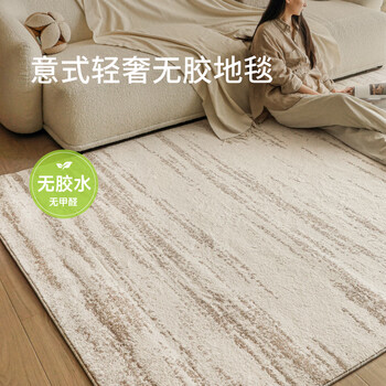 Saibos moonstone new color | waterproof and anti-fouling glue-free carpet italian light luxury style high-end living room and bedroom antique style beige moonstone (waterproof and glue-free) 190cm*300cm (suitable for 2.6~3 meters sofa)