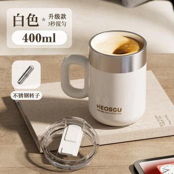 Tuojin german imported quality 2025 new coffee milkshake milk powder yogurt soy milk grain powder mixing cup portable upgrade 316 stainless steel beads yuehua white 400m